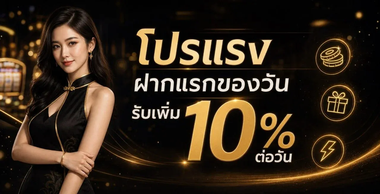 เกมสล็อตยอดนิยมบนเว็บ MERRICK จากค่าย PG Slot และ Joker Gaming