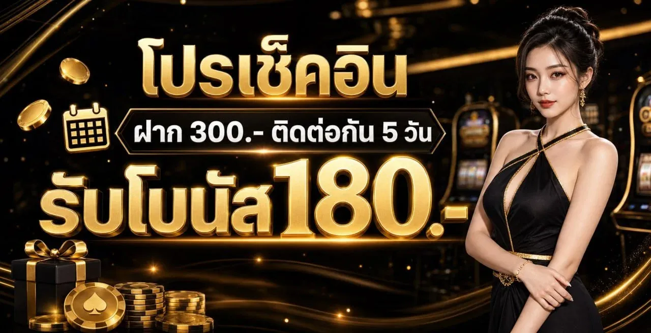 แบนเนอร์หน้าแรก MERRICK เว็บสล็อตและบาคาร่าออนไลน์